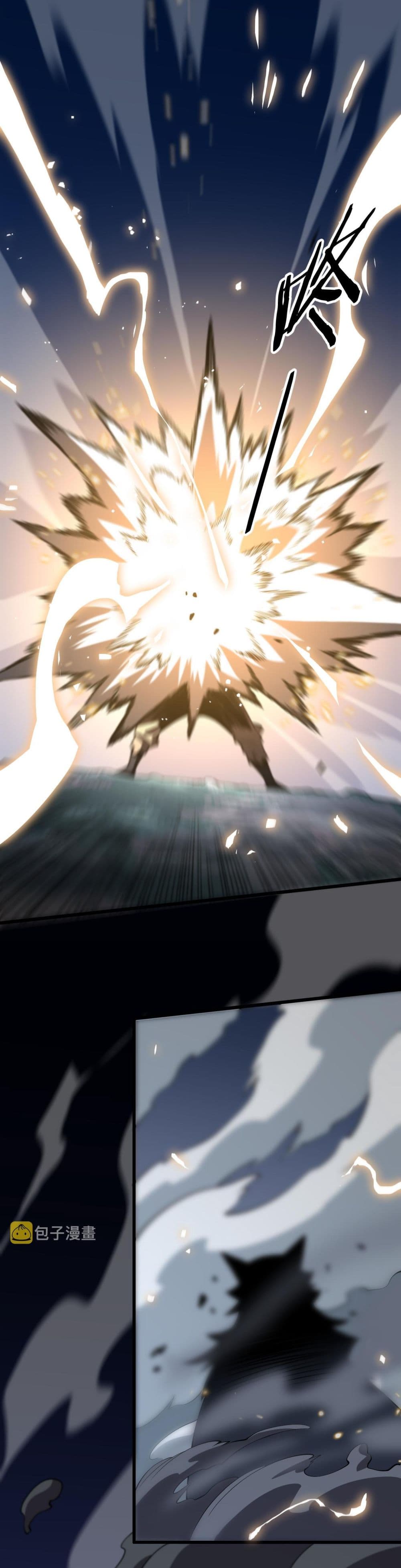 The Grand Master came down from the Mountain ตอนที่ 44 (30)